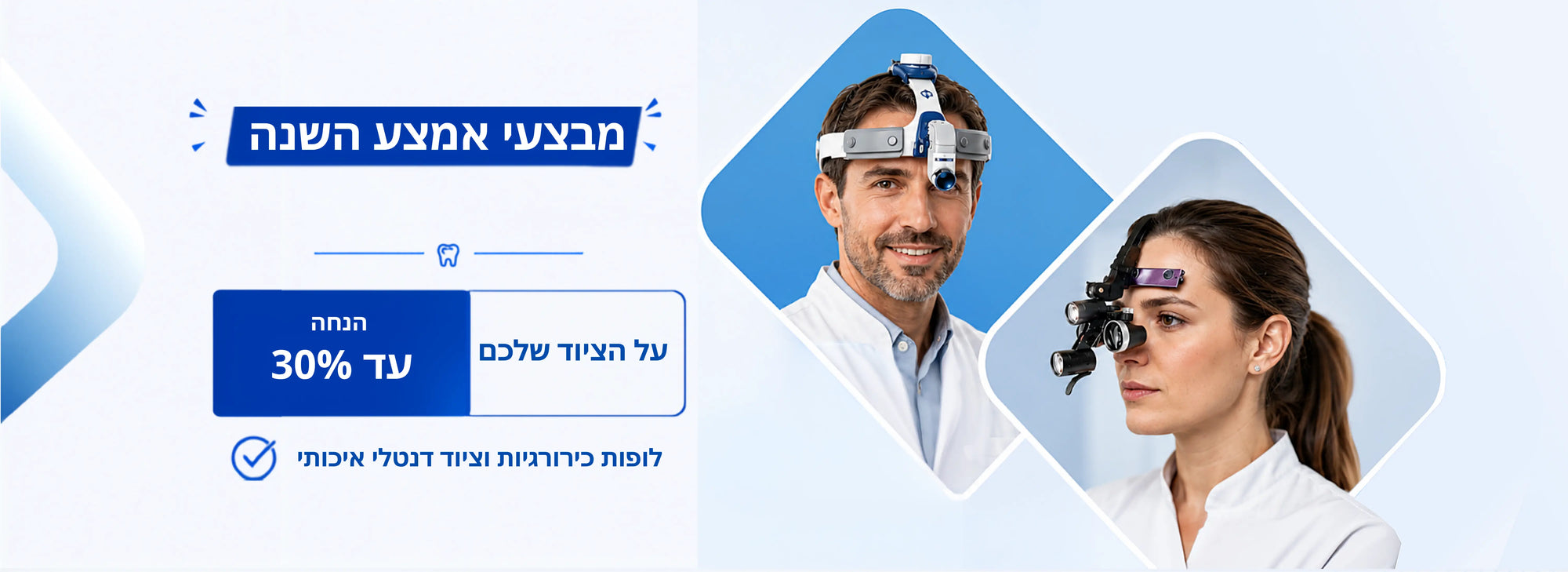 Madicaza Israel