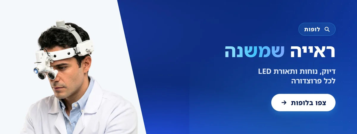 מבצעי יולי — עד 30% הנחה